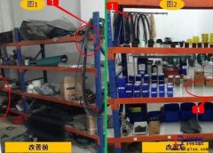 企業5s管理活動為什么總是做不好？