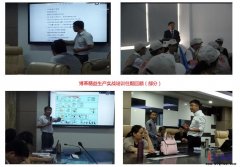 精益生產實戰培訓11月課程火熱招生！