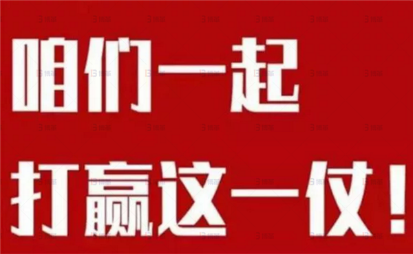 如何對待合作伙伴？