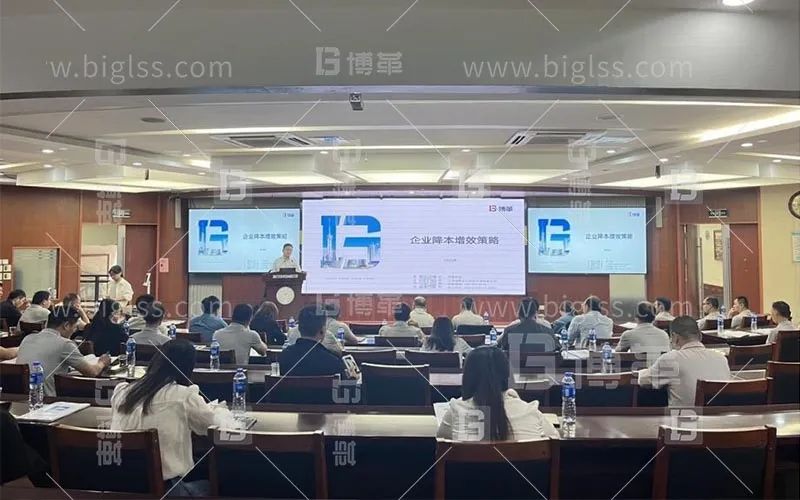 快訊 | 九牧集團(tuán)攜手博革集團(tuán)，引領(lǐng)供應(yīng)商降本增效策略